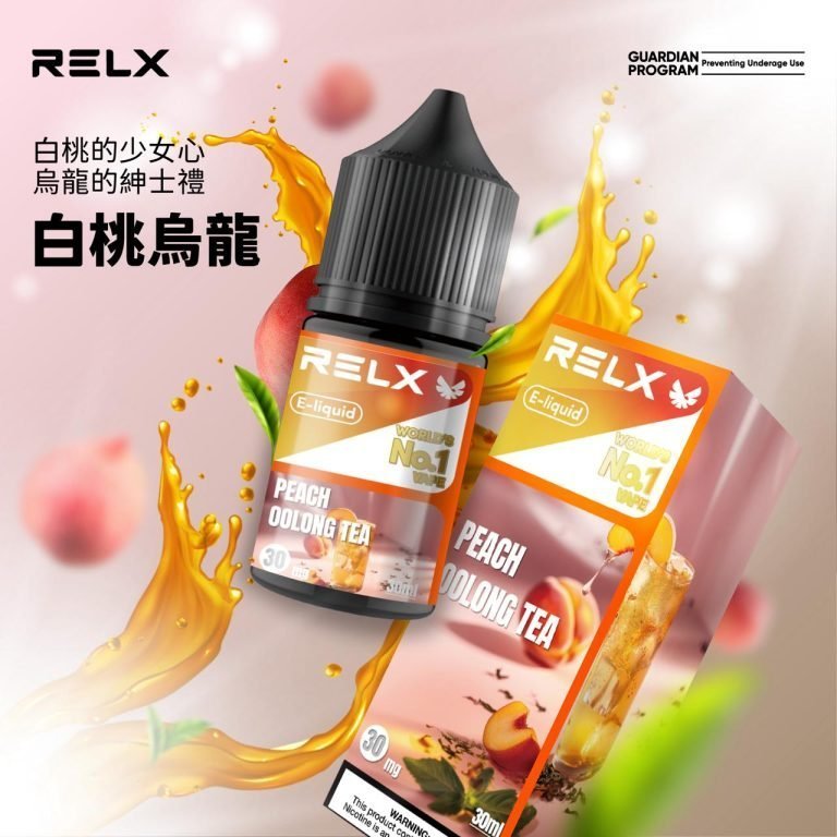 正品原廠RELX悅刻尼古丁鹽煙油 E-liquid-30ml-多口味:圖片 5